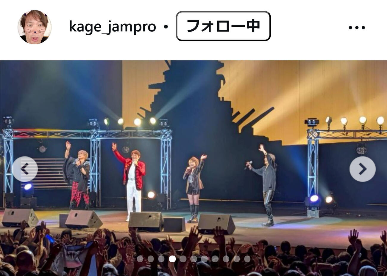 影山ヒロノブのインスタグラムから