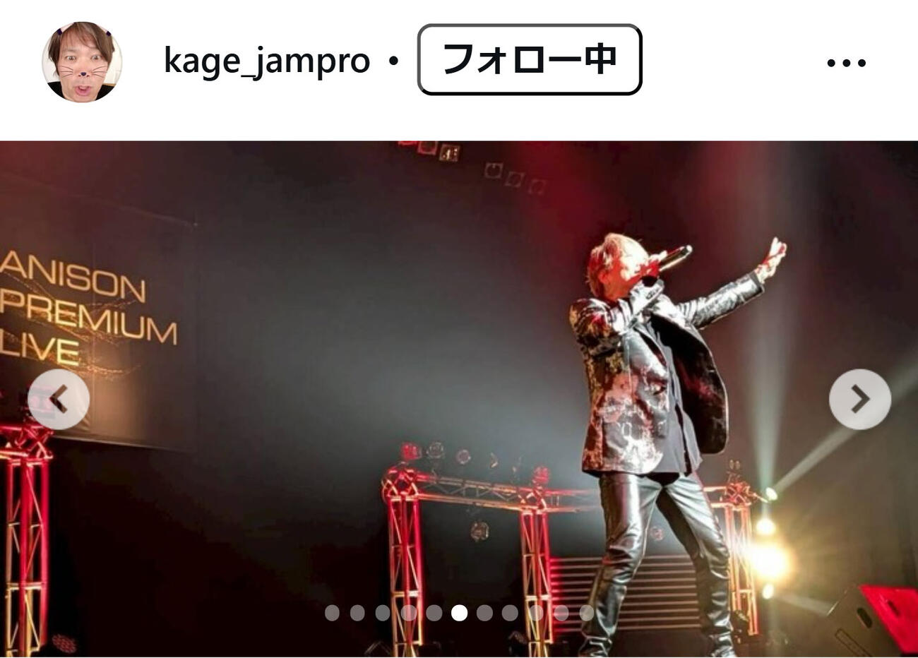 影山ヒロノブのインスタグラムから