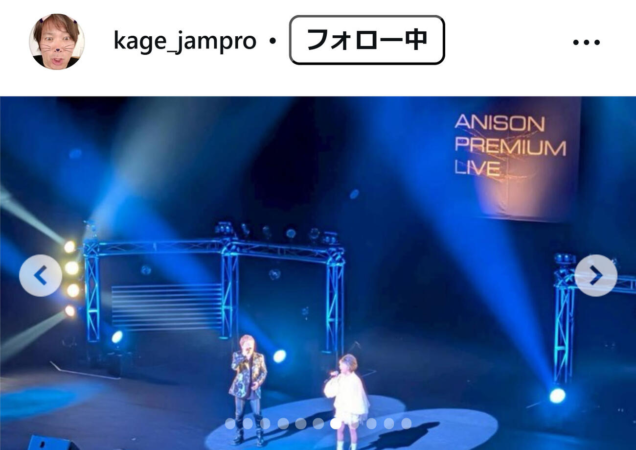 影山ヒロノブのインスタグラムから