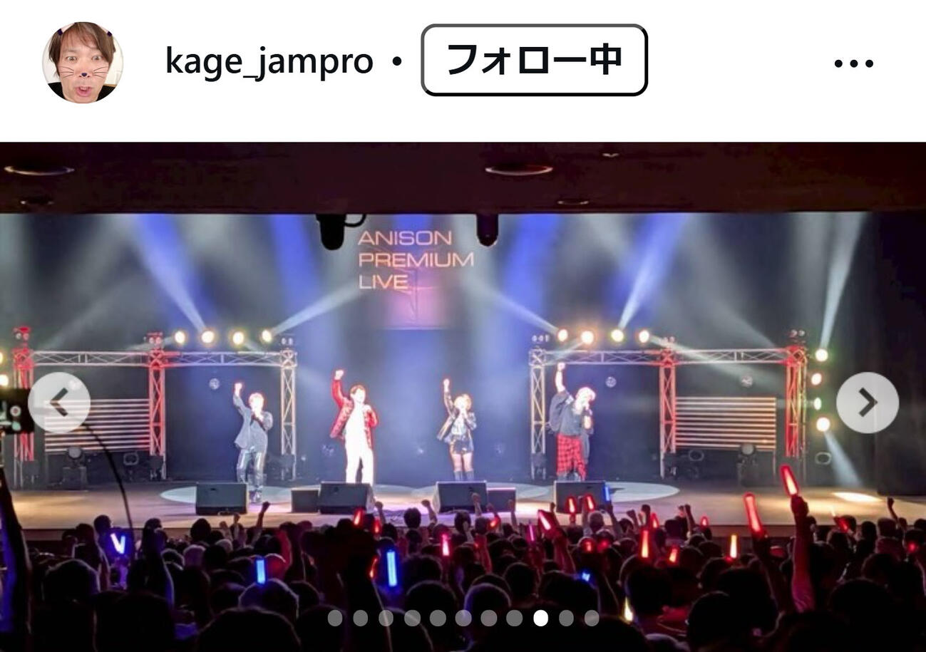 影山ヒロノブのインスタグラムから