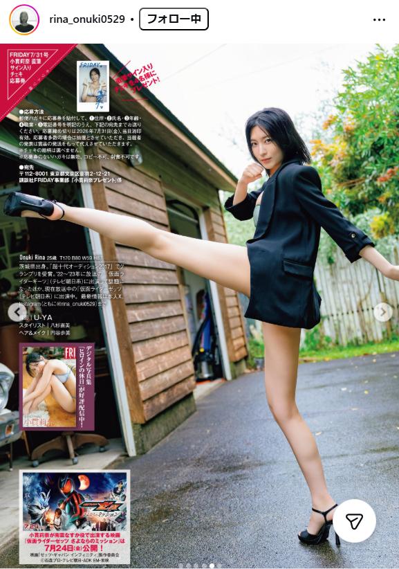 小貫莉奈のインスタグラムから