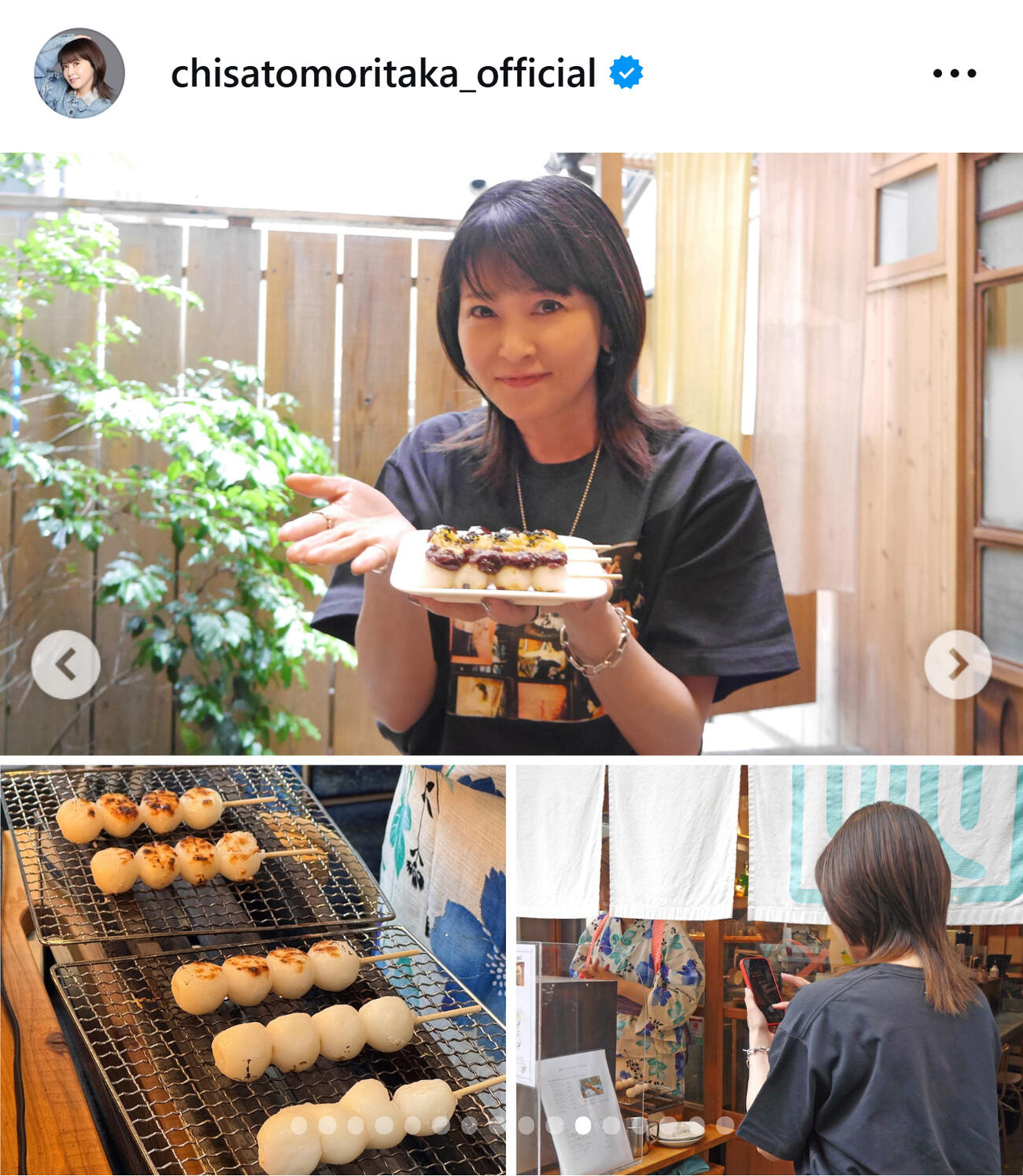 森高千里のインスタグラムから
