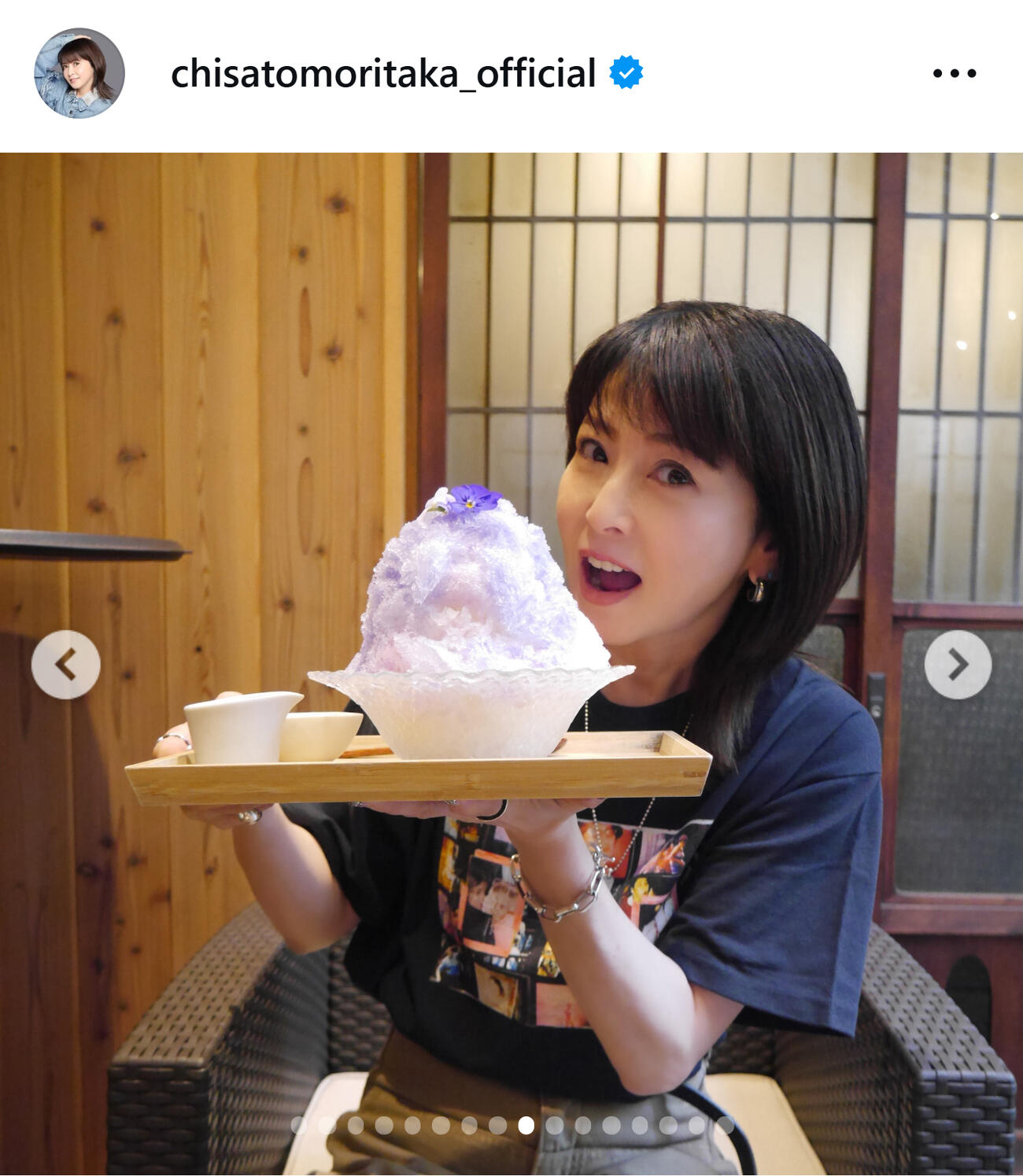 森高千里のインスタグラムから