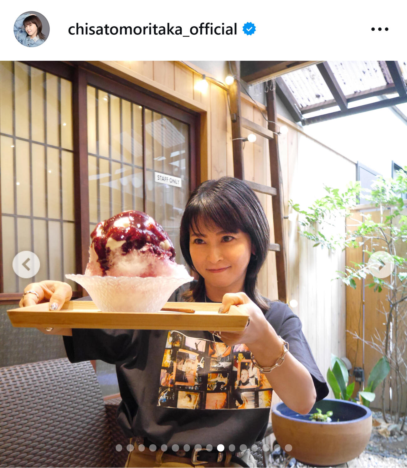 森高千里のインスタグラムから