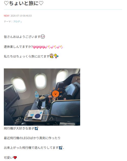 華原朋美のブログから
