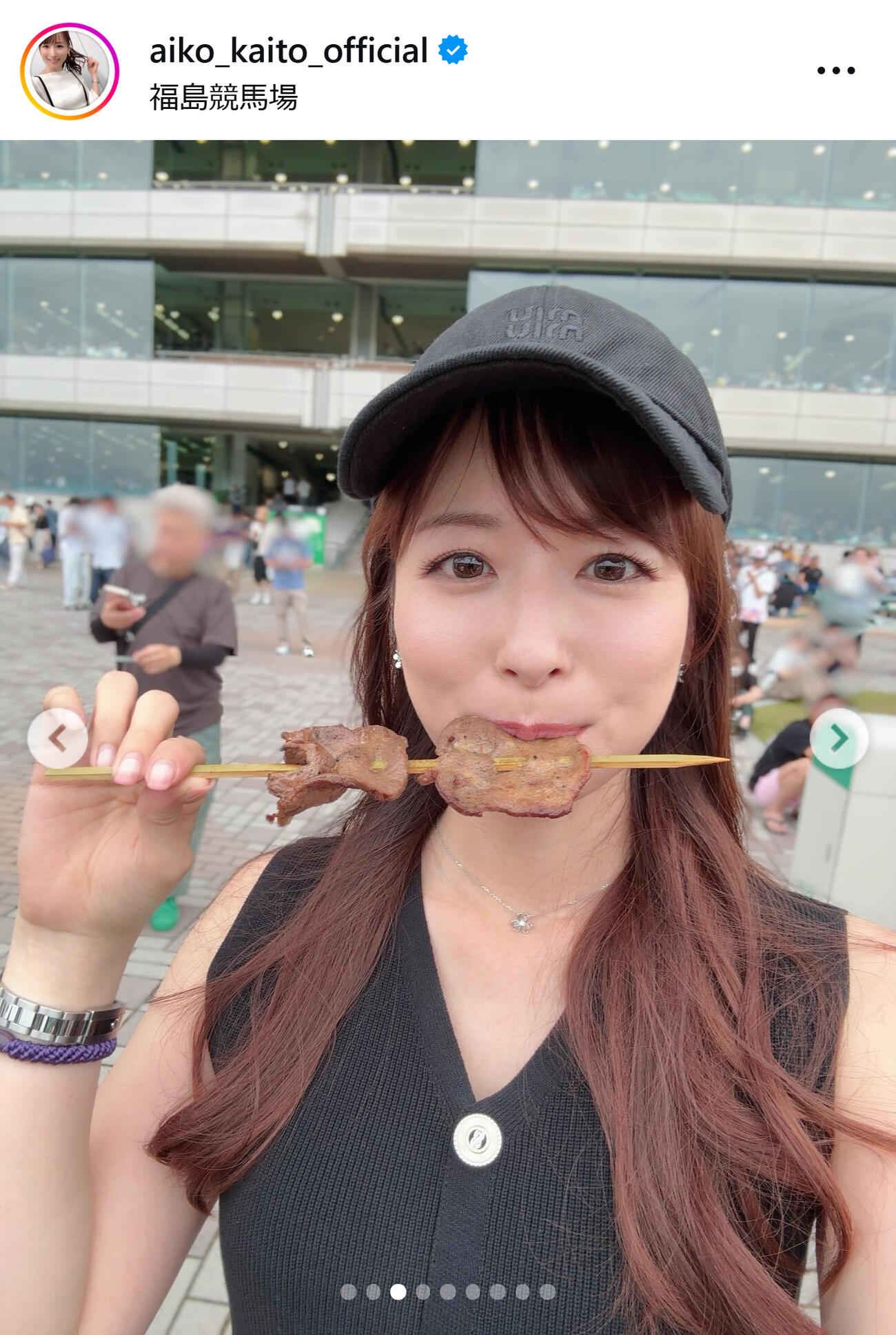 皆藤愛子のインスタグラムから