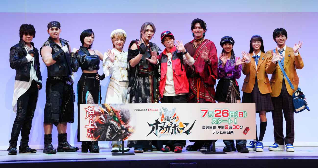 「角醒ハンター　オメガホーン」制作発表でフォトセッションに納まる出演者たち。左から長田光平、桜庭大翔、光宗薫、小西詠斗、田鶴翔吾、楢原聖、国上将大、糸瀬七葉、三浦舞華、加藤憲史郎（撮影・鈴木みどり）