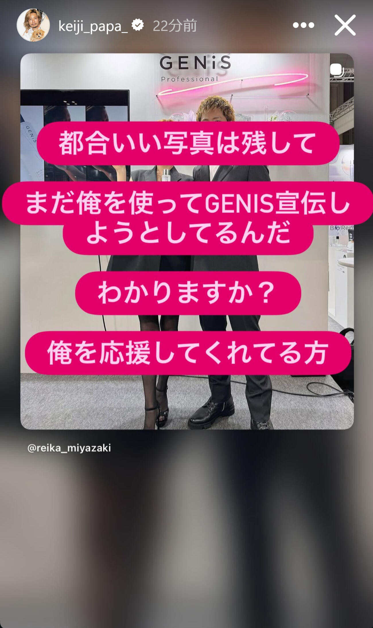 黒木啓司さんのインスタグラムから