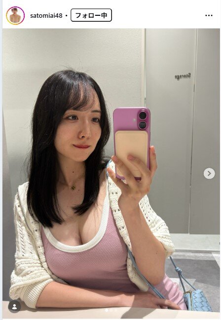 さとみあいのインスタグラムから