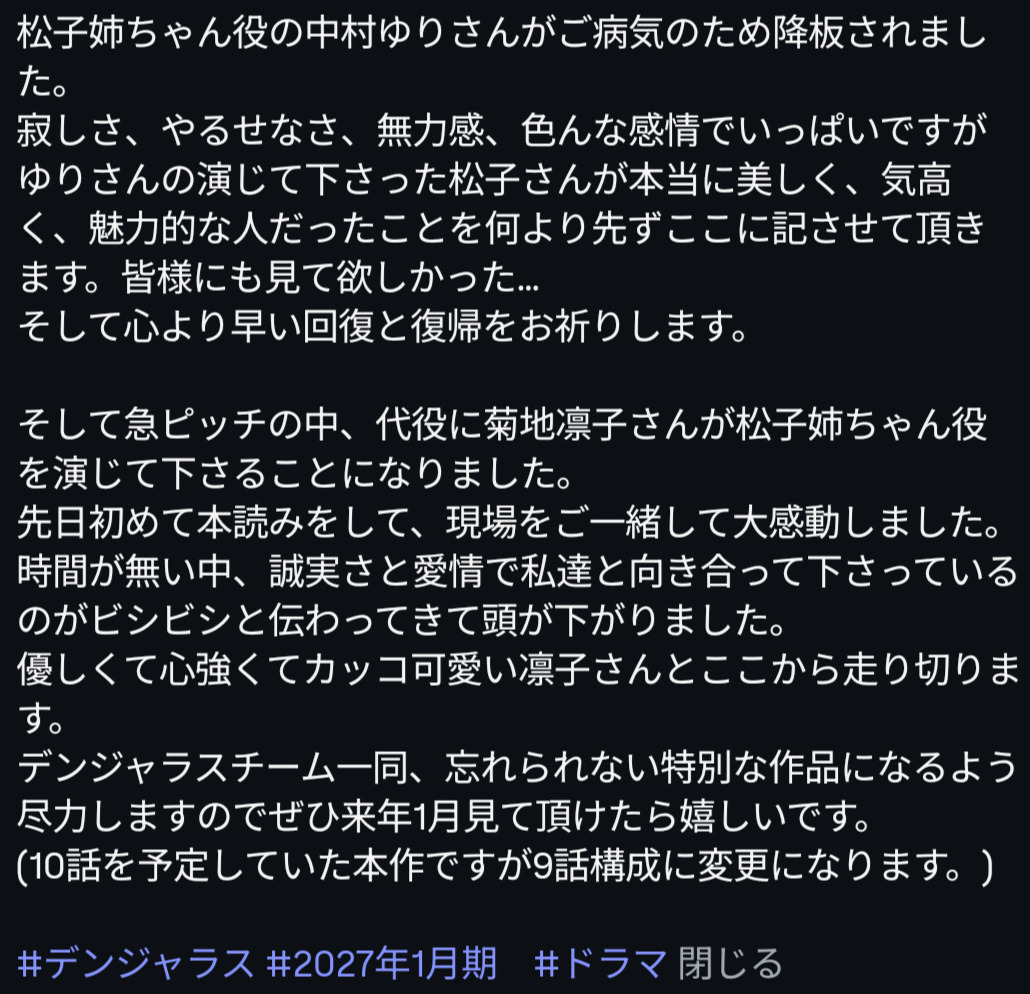 吉岡里帆のインスタグラムから