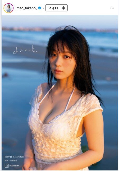 髙野真央のインスタグラムから