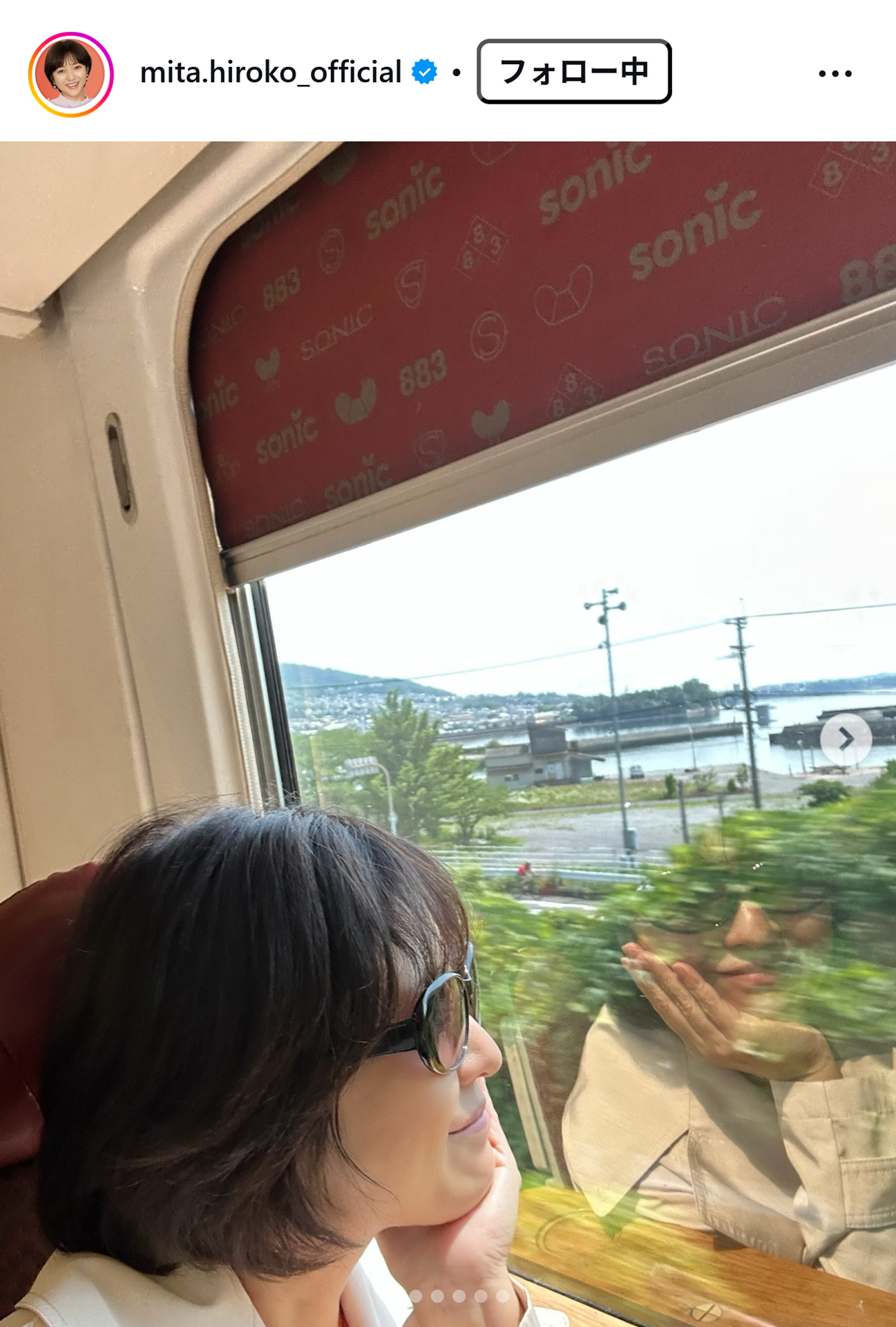 三田寛子のインスタグラムから