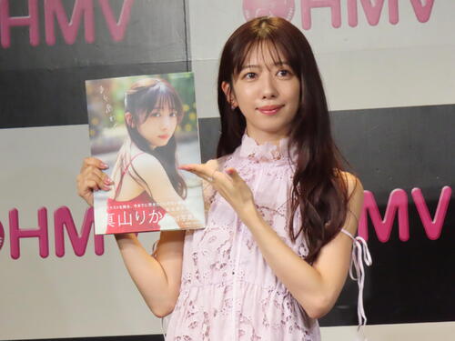 真山りか２nd写真集で水着とランジェリーカット解禁「仲村悠菜がおしり！って叫んでました」