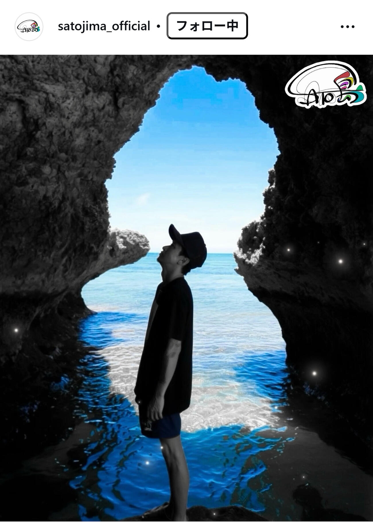 大野智｜さと島 Officialのインスタグラムから