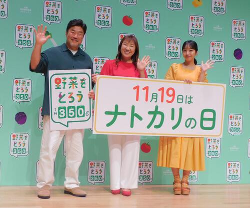 北斗晶・佐々木健介夫妻、孫と畑仕事が楽しい　還暦前にして「ずっと２人で続けていきたい」