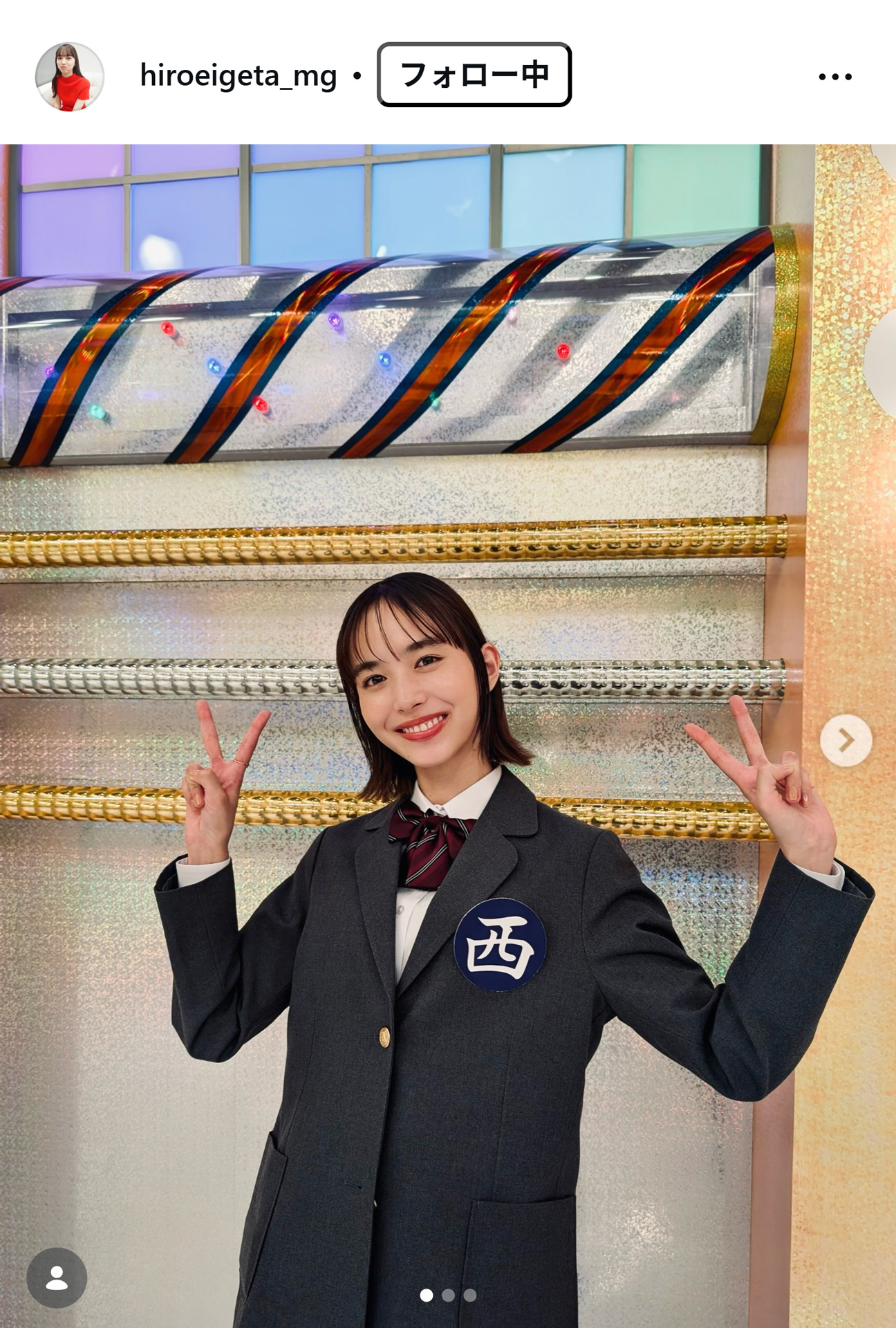 井桁弘恵のインスタグラムから