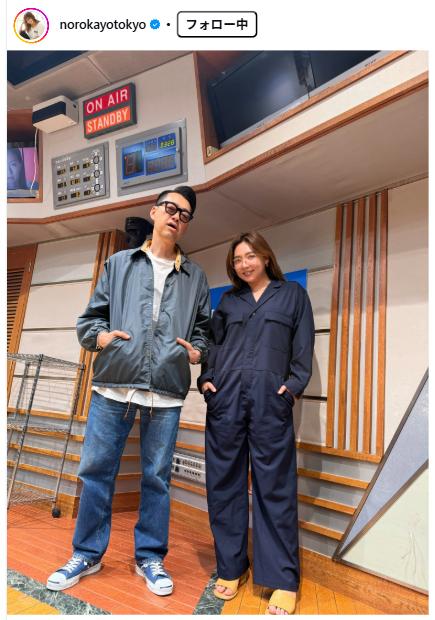野呂佳代のインスタグラムから