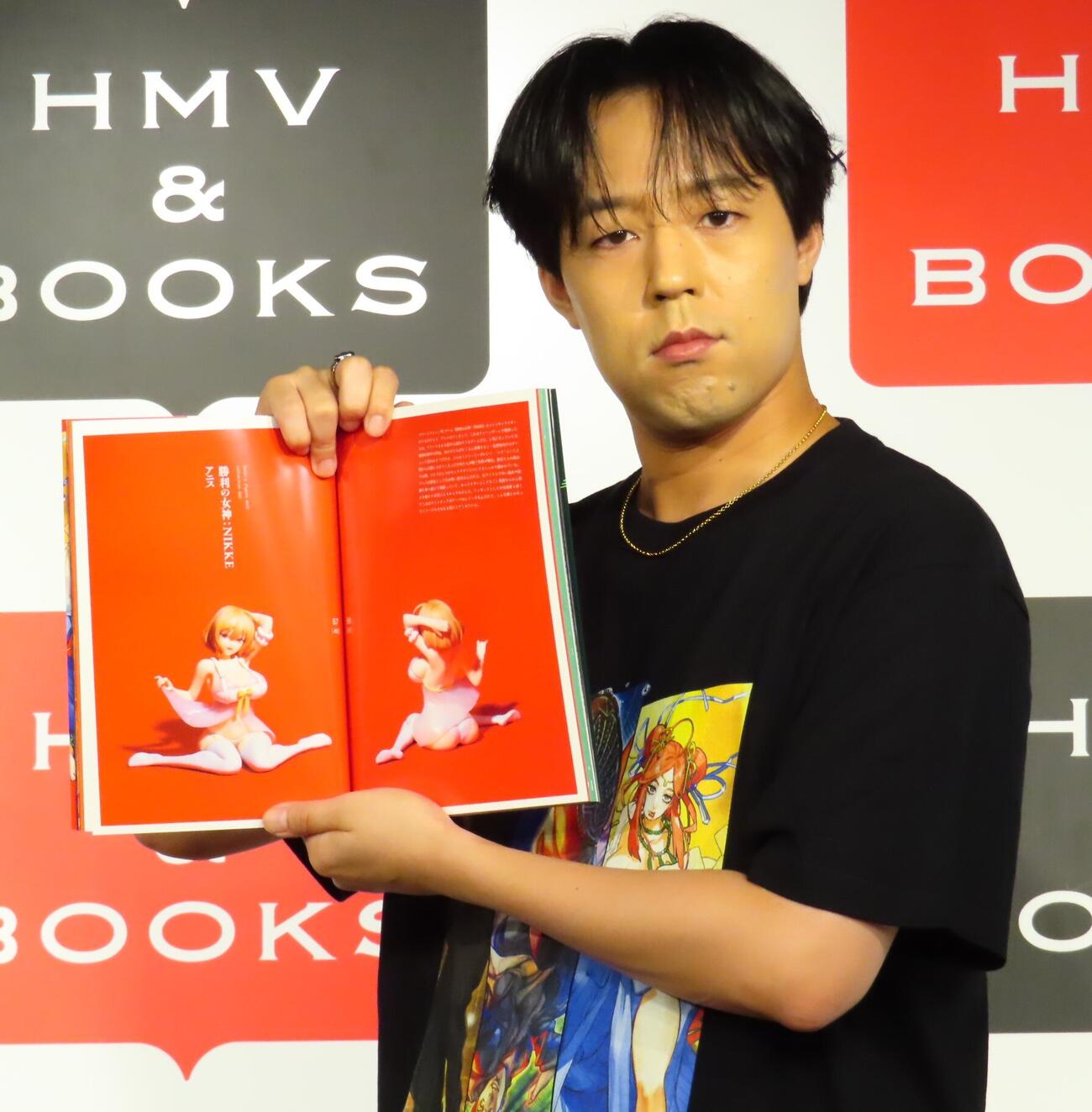 スペシャルブック「世界館」発売記念イベントを開催した世界