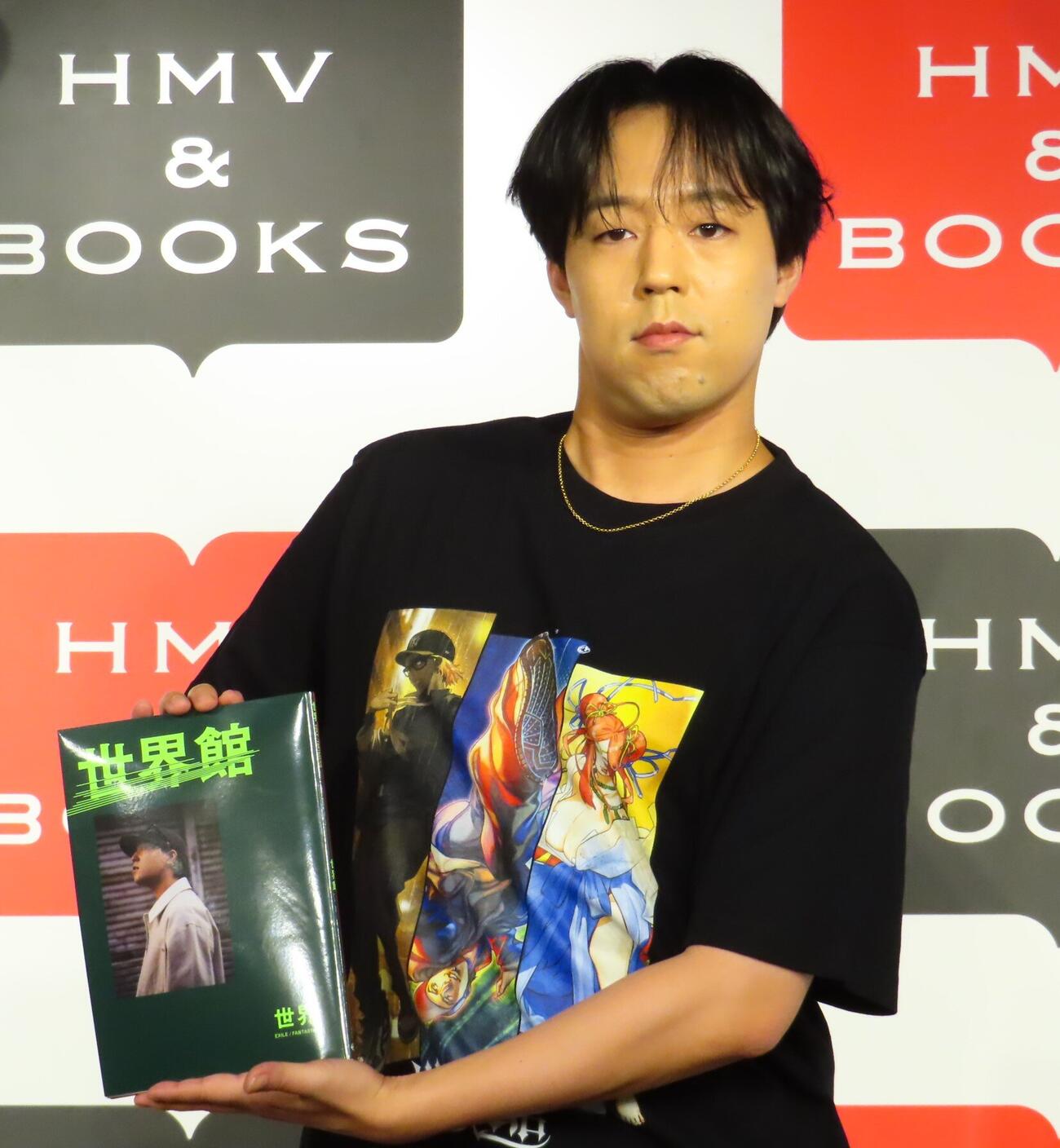 スペシャルブック「世界館」発売記念イベントを開催した世界