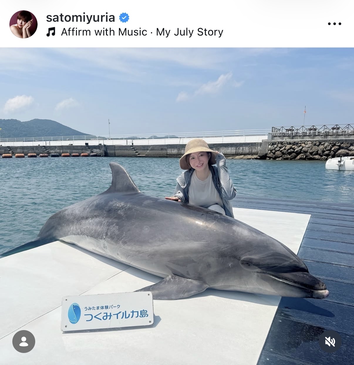 里美ゆりあのインスタグラムから