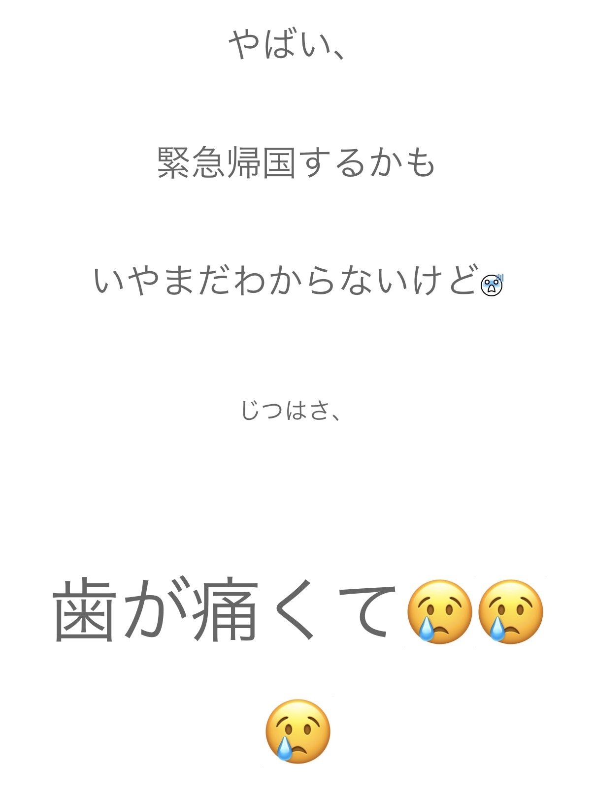 光上せあらのブログから