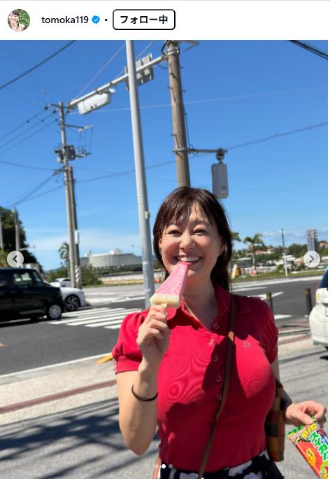 竹中知華のインスタグラムから