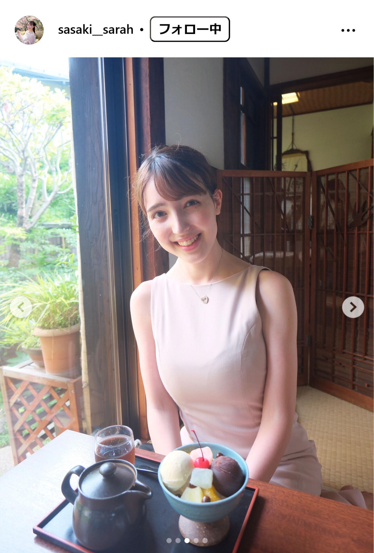 佐々木沙羅アナのインスタグラムから