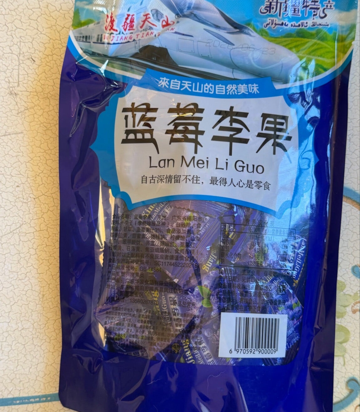 假屋崎省吾さんのブログから