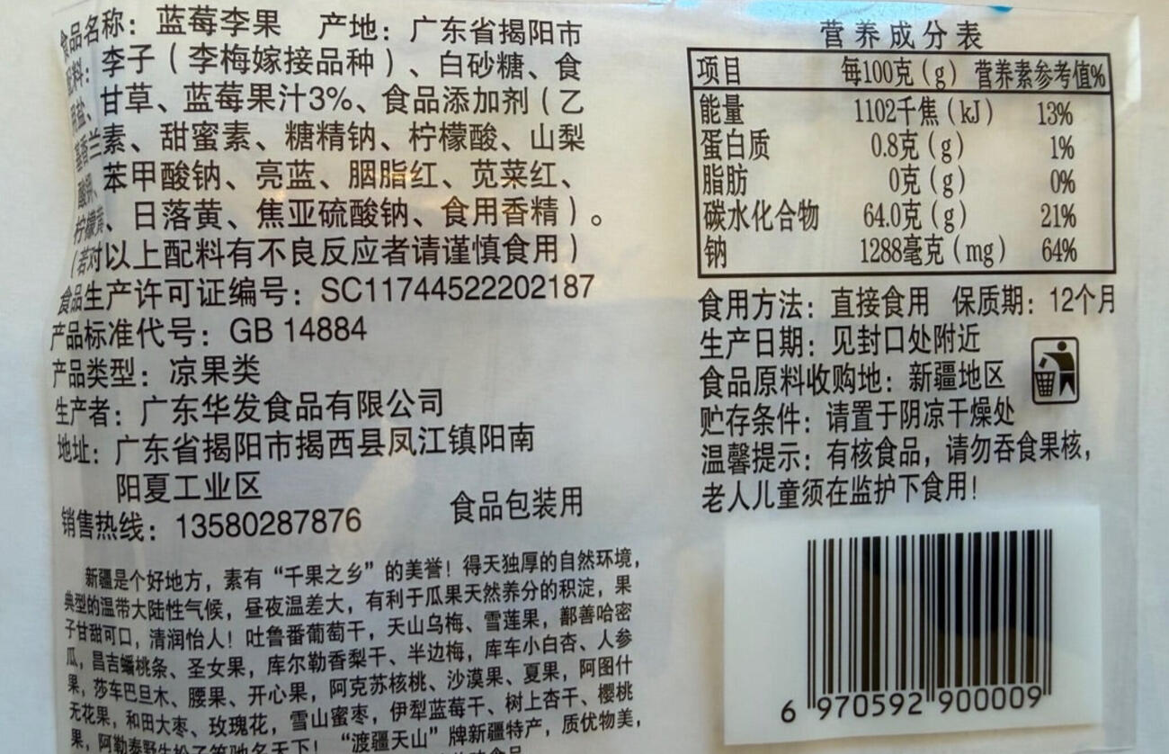 假屋崎省吾さんのブログから