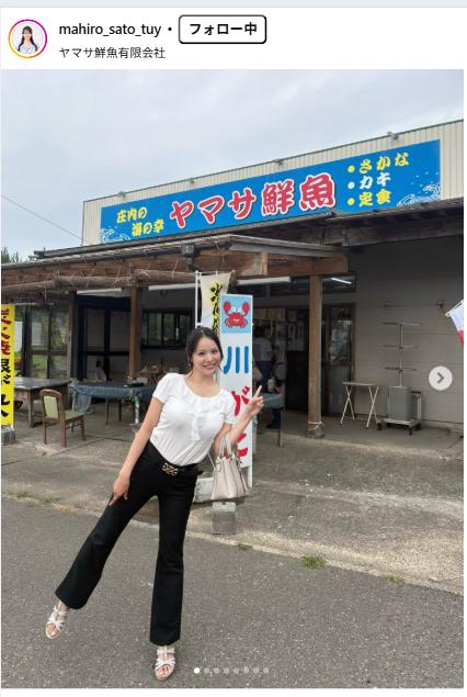 佐藤真優のインスタグラムから
