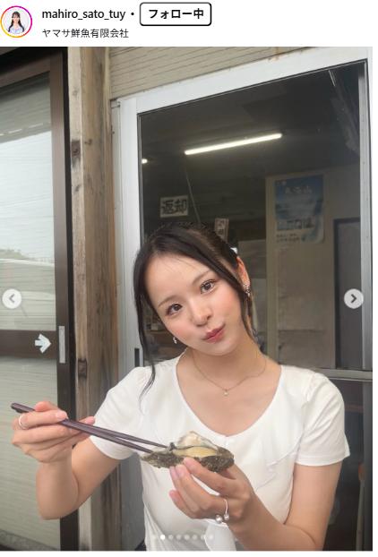 佐藤真優のインスタグラムから