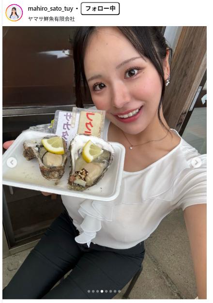 佐藤真優のインスタグラムから