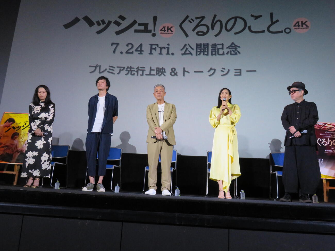 「ハッシュ！　4K」「ぐるりのこと。4K」プレミア先行上映＋トークイベントに登壇した、左から片岡礼子、田辺誠一、橋口亮輔監督、木村多江、リリー・フランキー（撮影・村上幸将）
