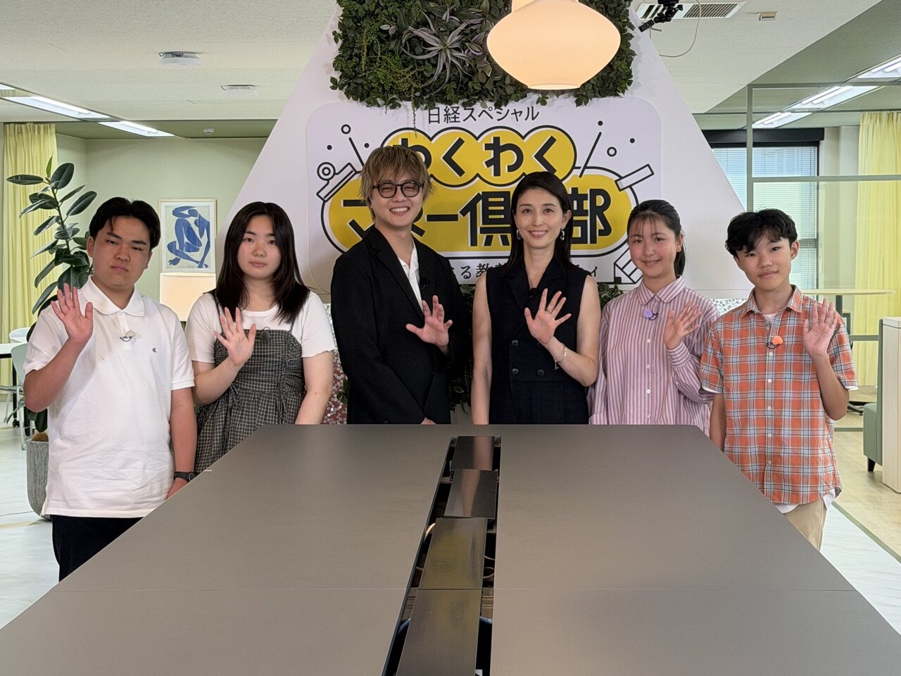 「日経スペシャル　わくわくマネー倶楽部　楽しく学べる教養バラエティ」に出演する石田健と橋本マナミ（C）BSテレ東