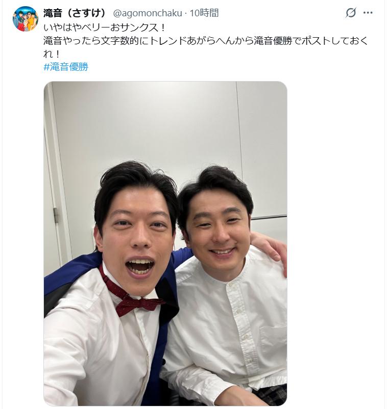 さすけのインスタグラムから