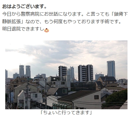 グレート義太夫のブログから