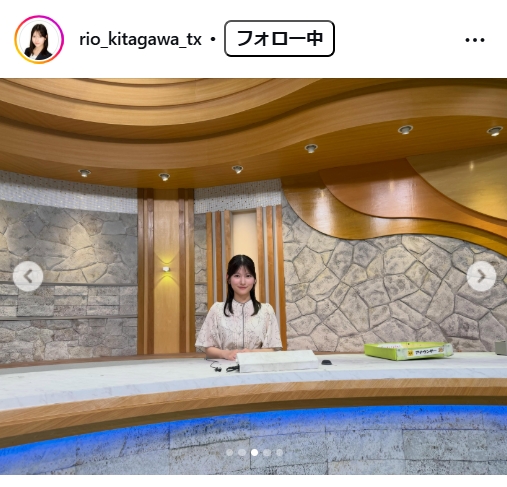 北川莉央アナのインスタグラムから