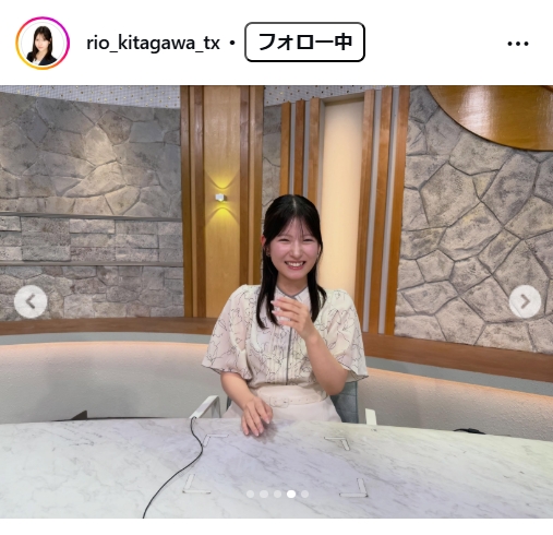 北川莉央アナのインスタグラムから