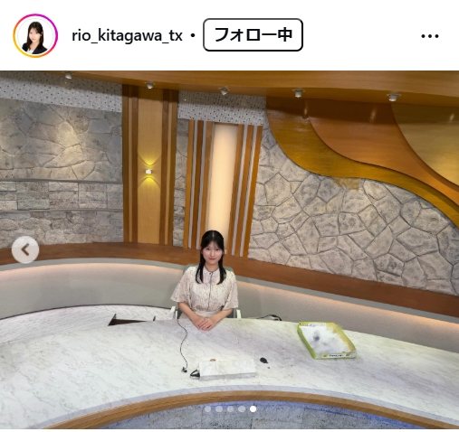 北川莉央アナのインスタグラムから