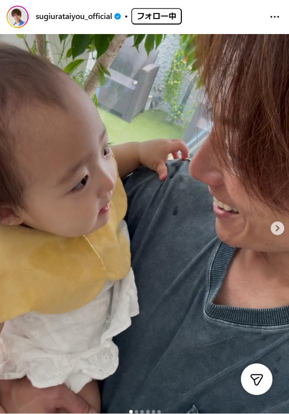 杉浦太陽のインスタグラムから