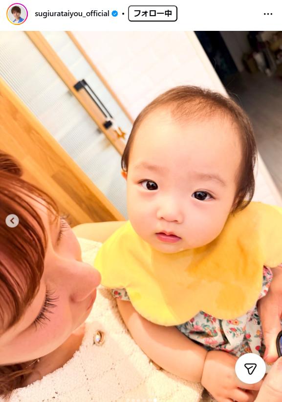 杉浦太陽のインスタグラムから