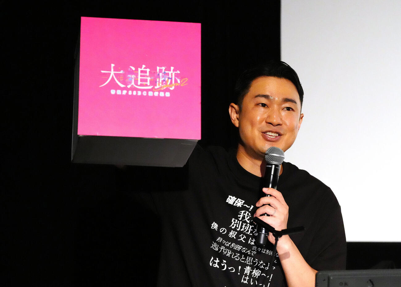テレビ朝日「大追跡～警視庁SSBC強行犯係～Season2」のキャストトークイベントで司会を務めるテレビ朝日野上慎平アナウンサー（撮影・江口和貴）