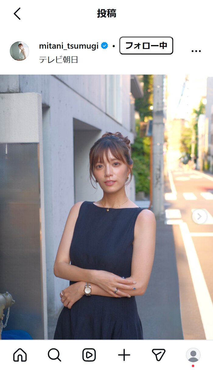 三谷紬アナのインスタグラムから