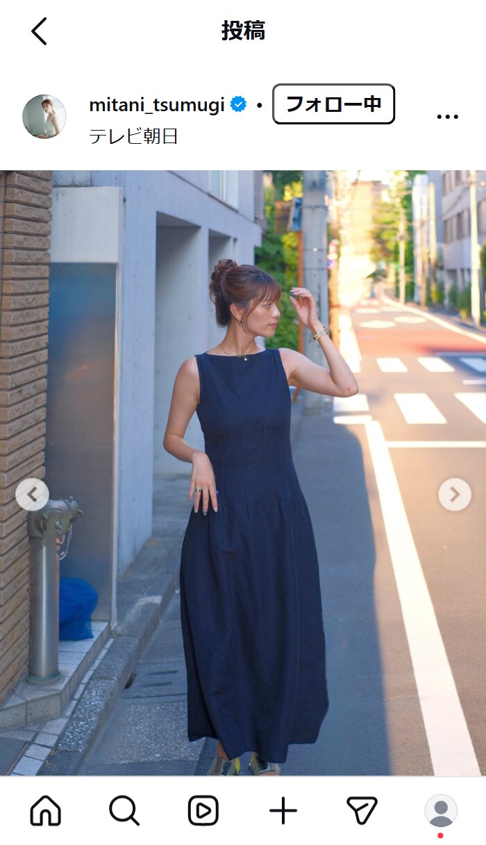 三谷紬アナのインスタグラムから