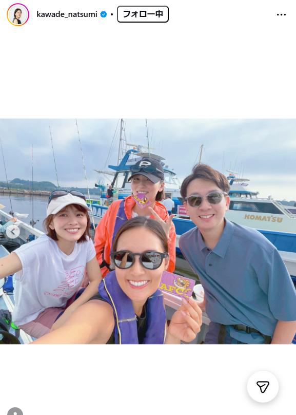 河出奈都美アナのインスタグラムから