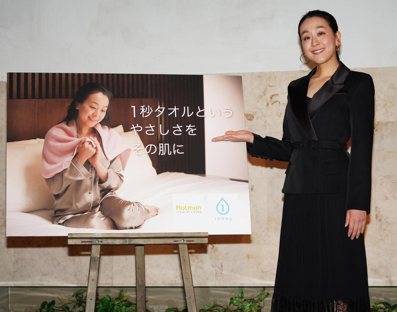 タオルメーカーホットマン株式会社のアンバサダーに就任した浅田真央（撮影・清水貴仁）