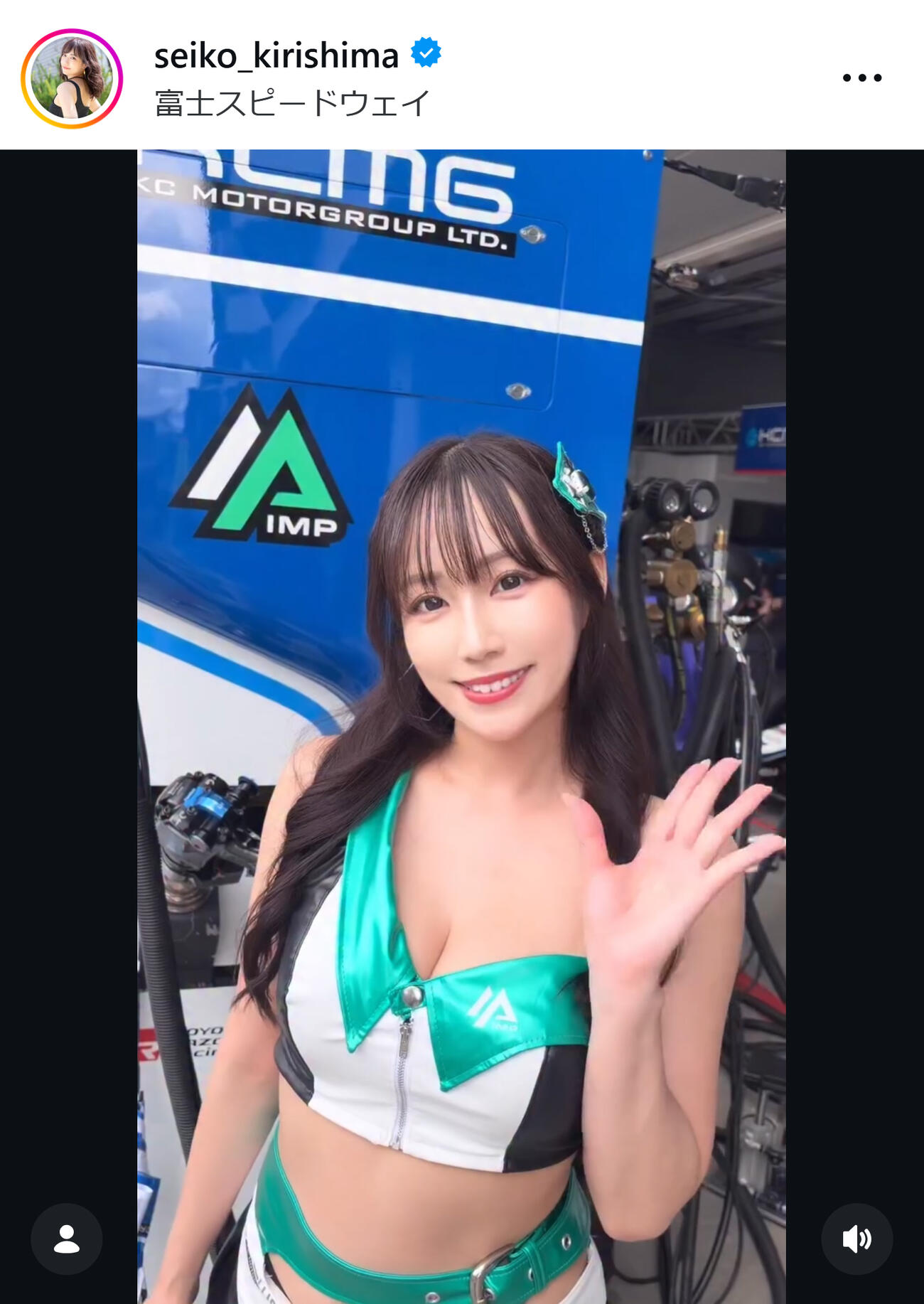 霧島聖子のインスタグラムから