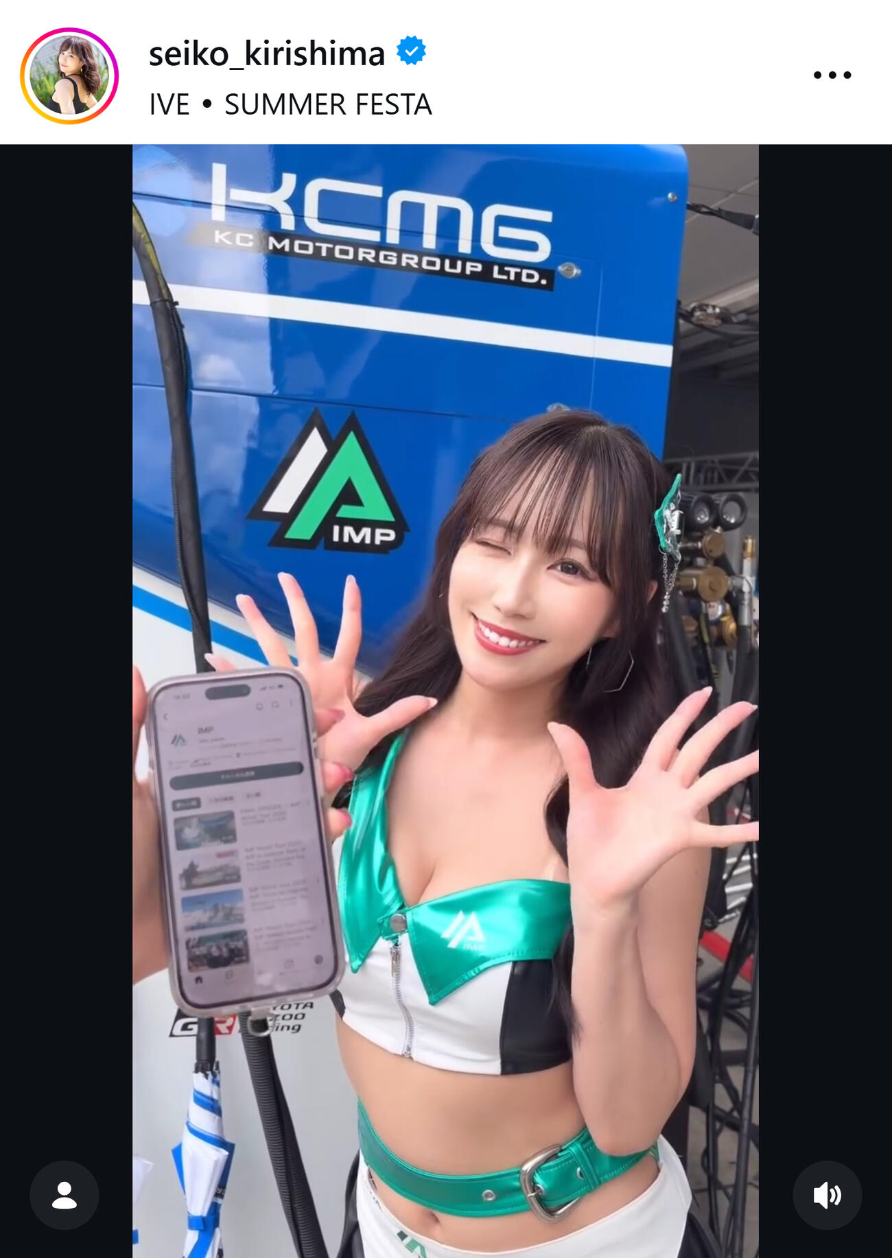 霧島聖子のインスタグラムから