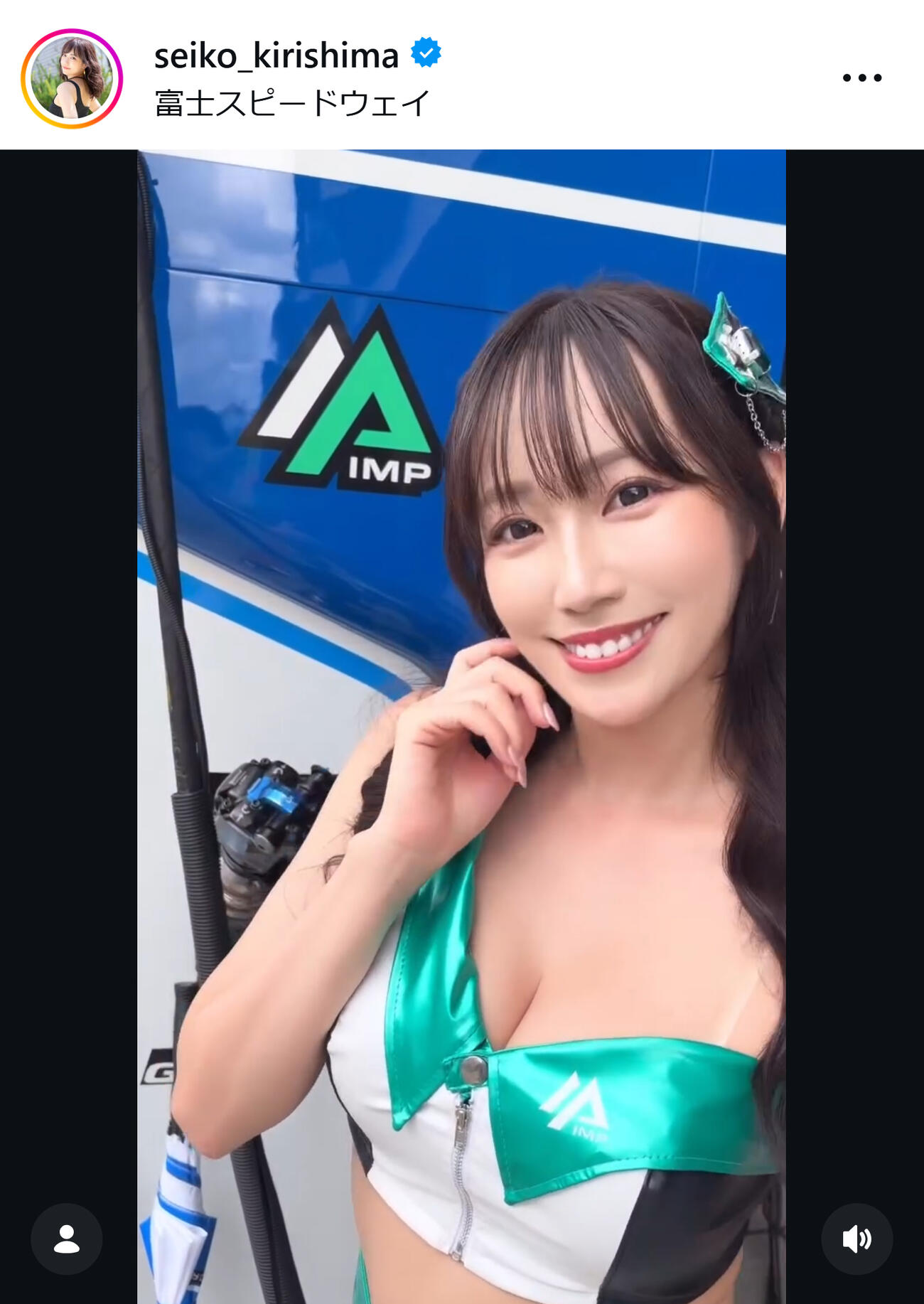 霧島聖子のインスタグラムから
