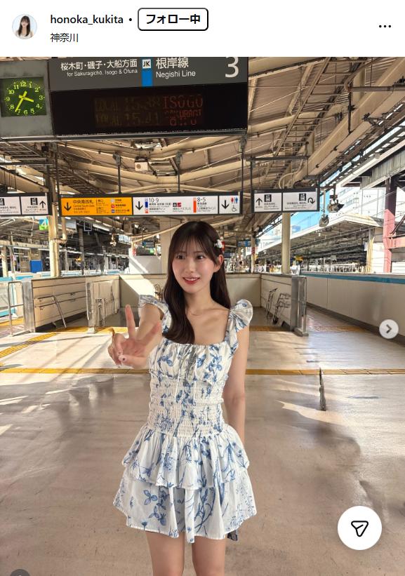 久木田帆乃夏のインスタグラムから